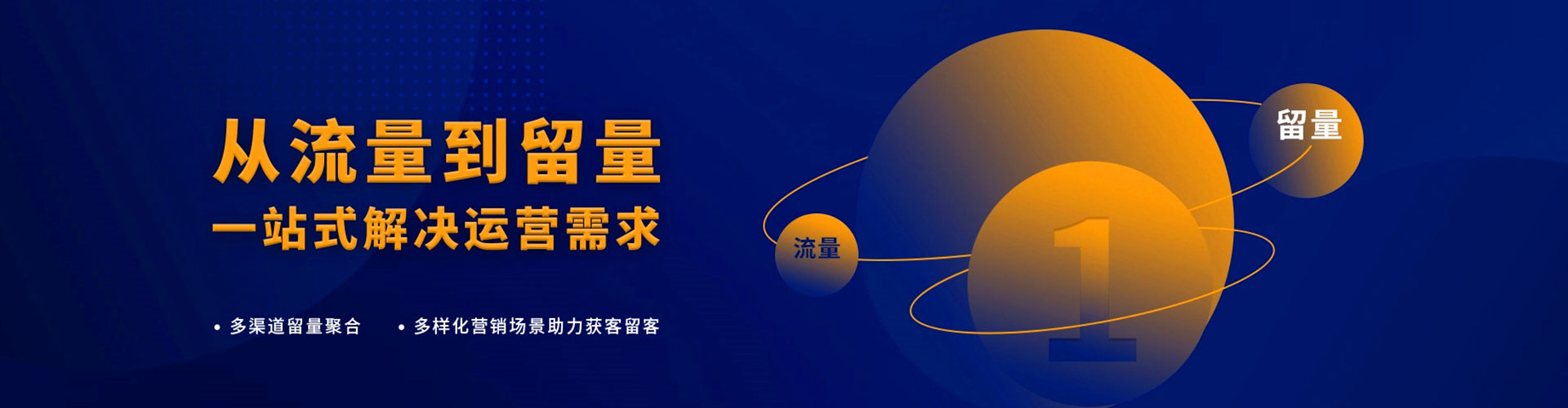 柴桑百度怎么推广